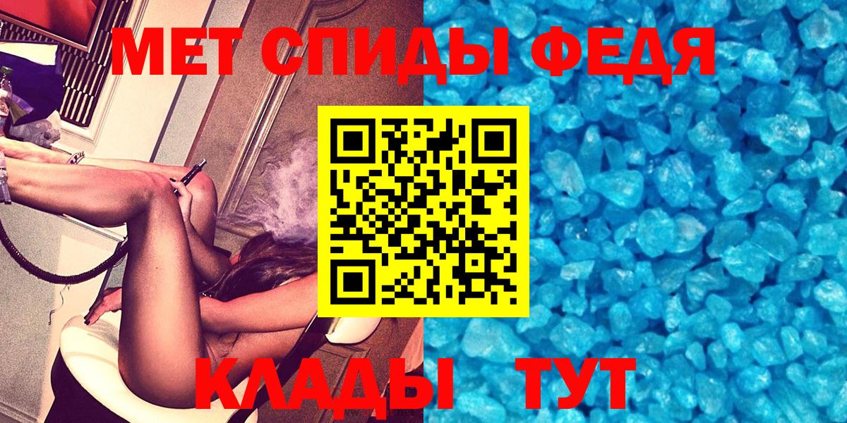 АМФ Premium Электрогорск