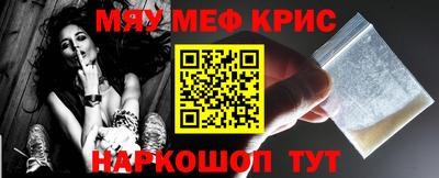 mdma Ливны