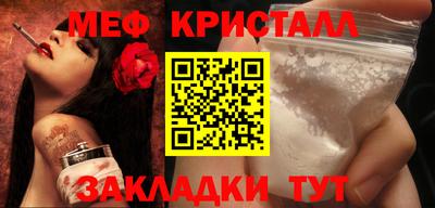 mdma Ливны