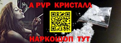 mdma Ливны