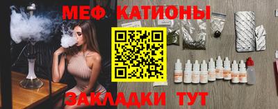 mdma Ливны