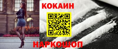 PSILOCYBIN Ликино-Дулёво