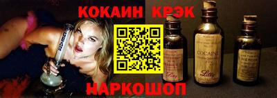 гашишное масло Лесосибирск