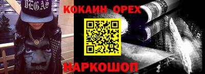 mdma Ливны