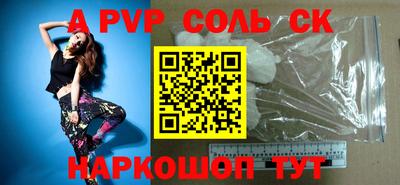 PSILOCYBIN Ликино-Дулёво