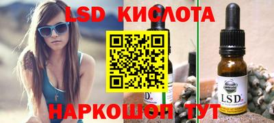 PSILOCYBIN Ликино-Дулёво