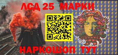 гашишное масло Лесосибирск