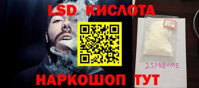 гашишное масло Лесосибирск