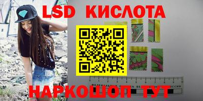 тгк Мариинск