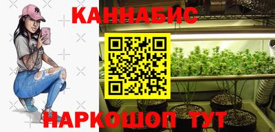 гашишное масло Лесосибирск