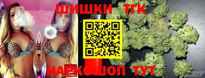 гашишное масло Лесосибирск