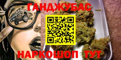 гашишное масло Лесосибирск