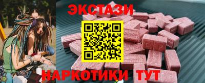 PSILOCYBIN Ликино-Дулёво