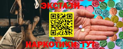 кристаллы Малоярославец