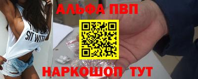 гашишное масло Лесосибирск