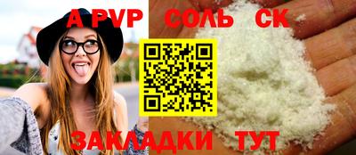 гашишное масло Лесосибирск