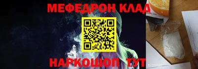 тгк Мариинск