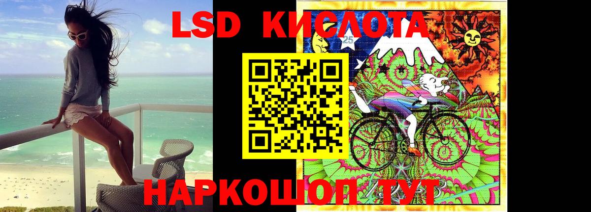ЛСД экстази ecstasy Электрогорск