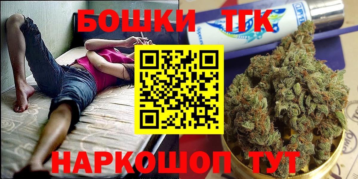 Бошки марихуана Amnesia  Каннабис SATIVA & INDICA  Вход с VPN  Электрогорск  МАРИХУАНА сатива 